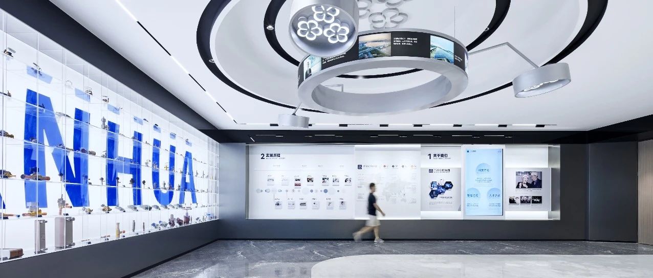 「智冷·無界」鑄刻溫度的秩序丨三花控股集